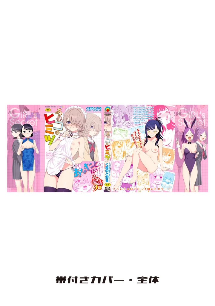 196ページ目