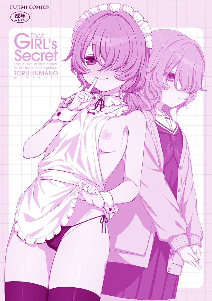 197ページ目