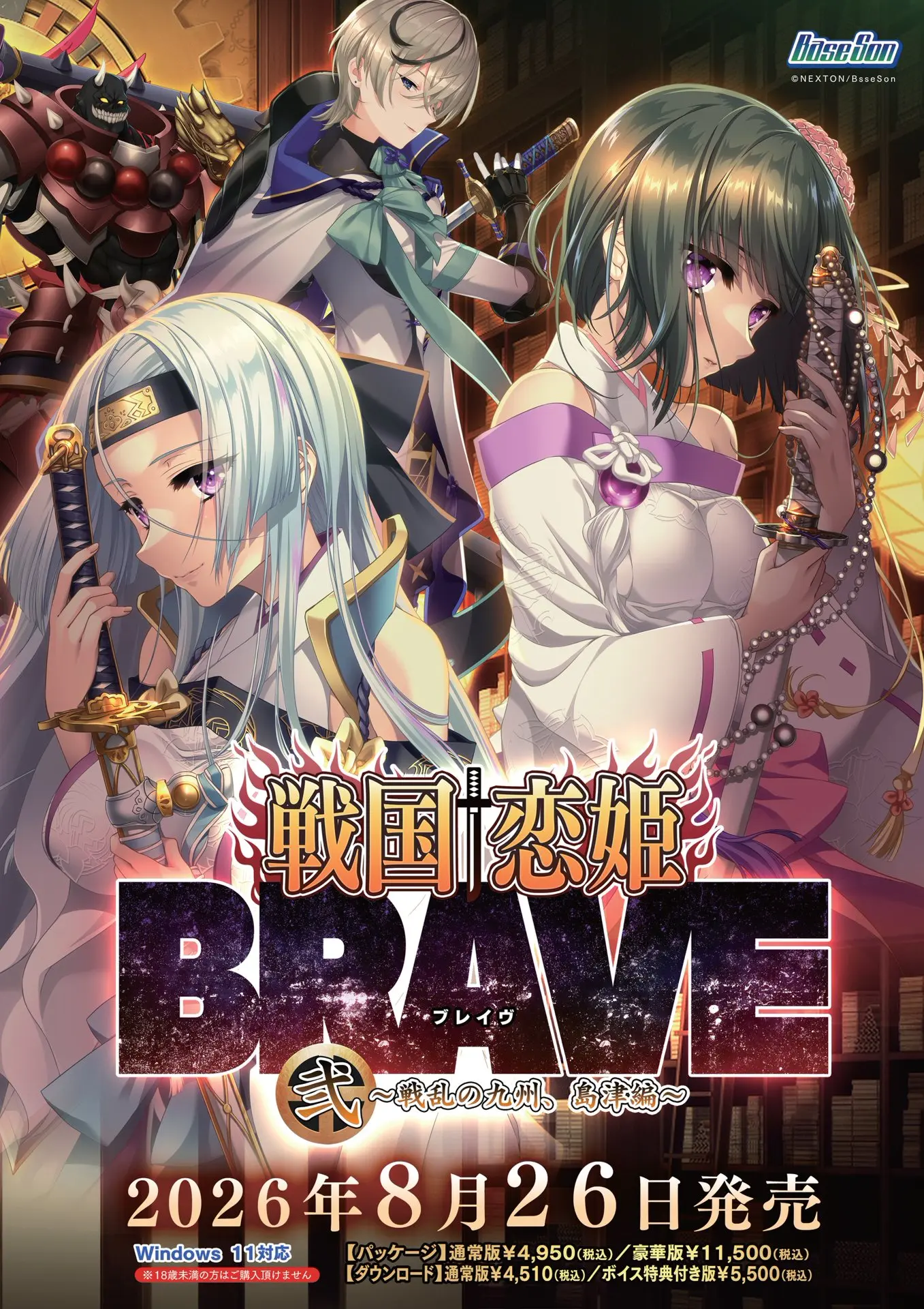 BugBug2026年9月号 – 辰巳出版 3ページ