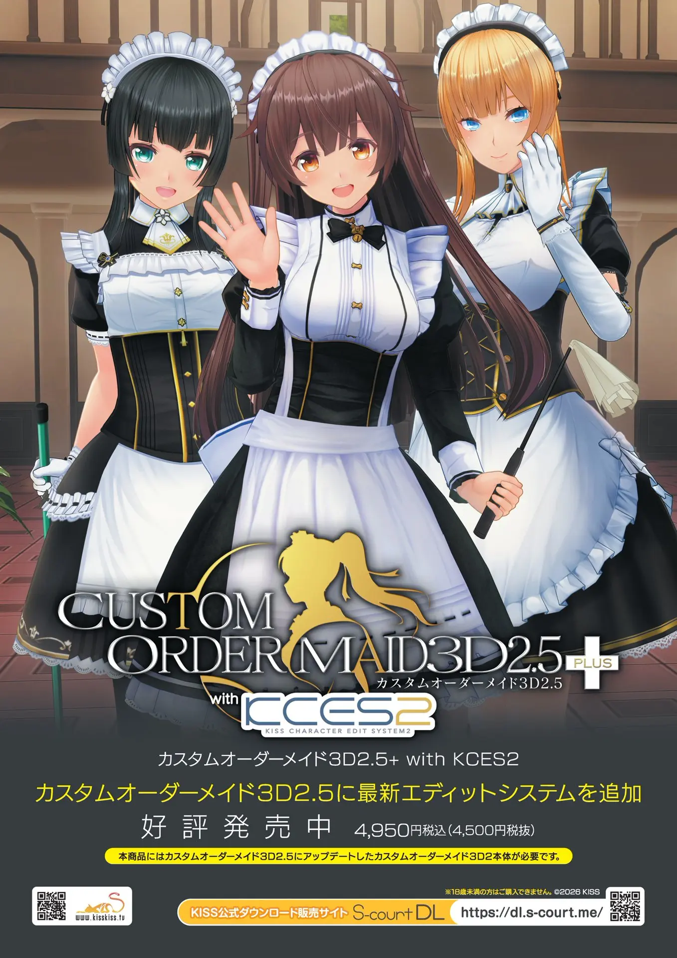 BugBug2026年9月号 – 辰巳出版 4ページ