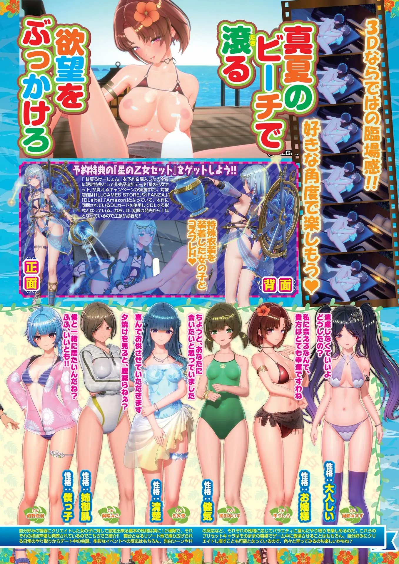 31ページ目