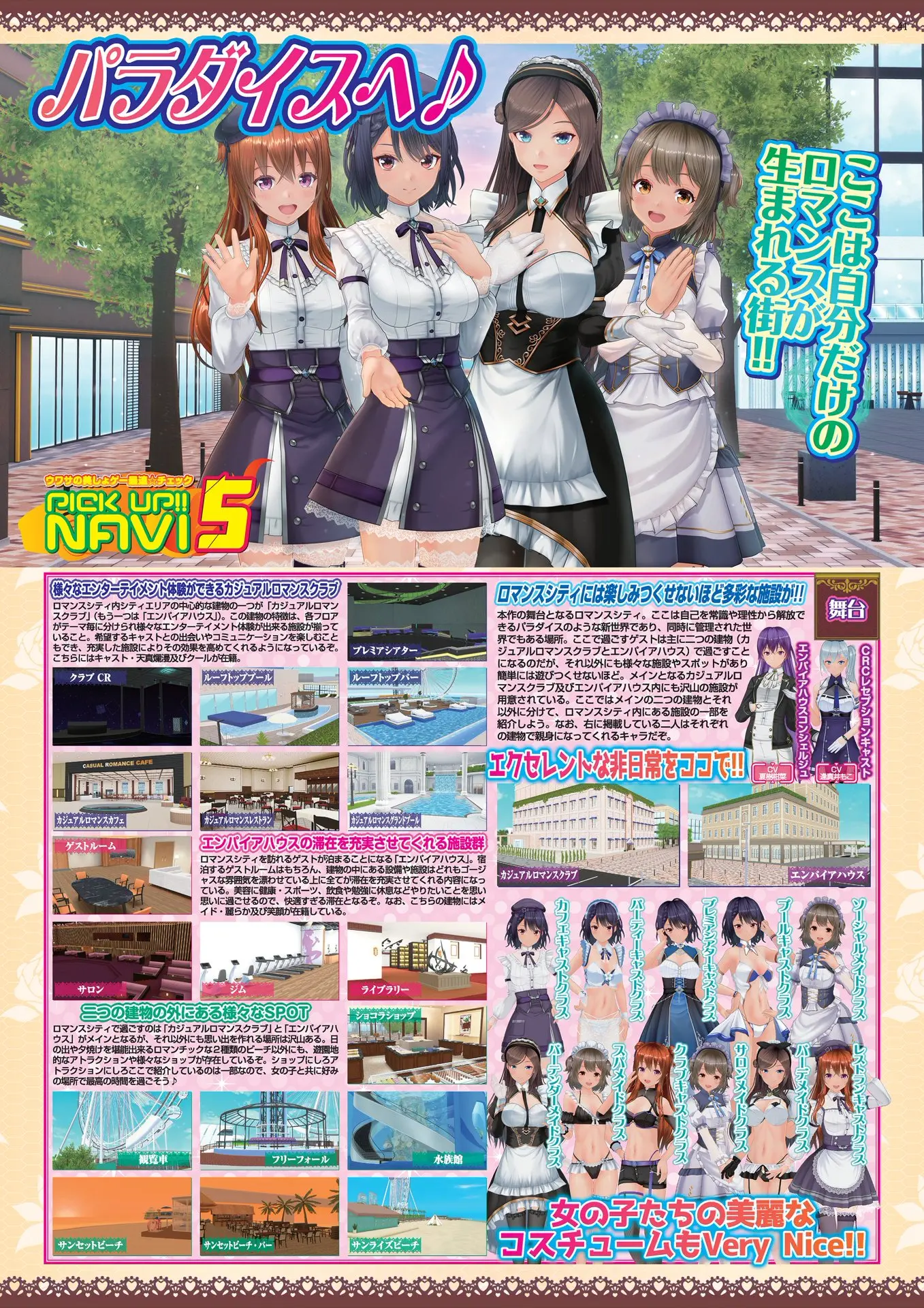 41ページ目
