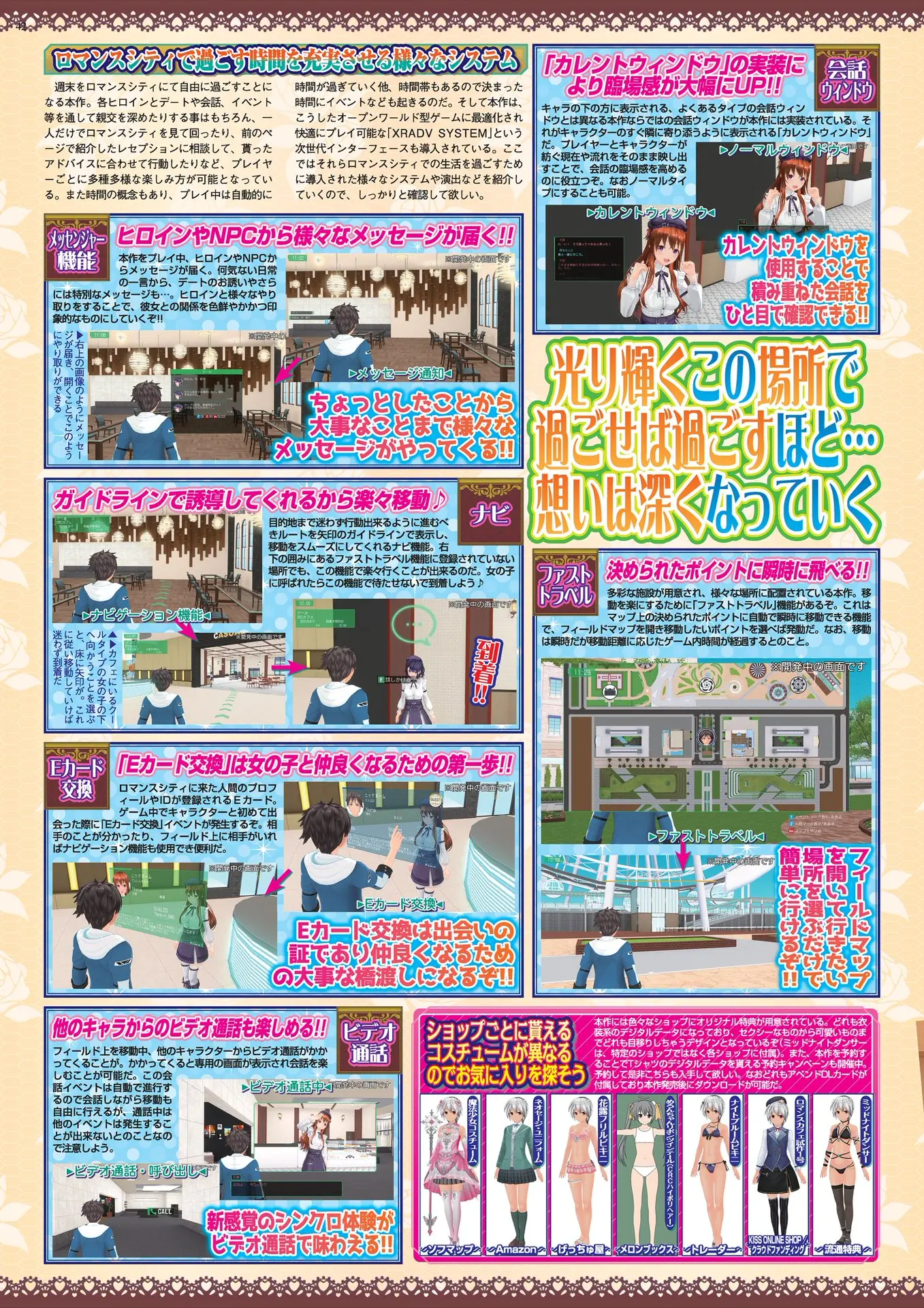 42ページ目