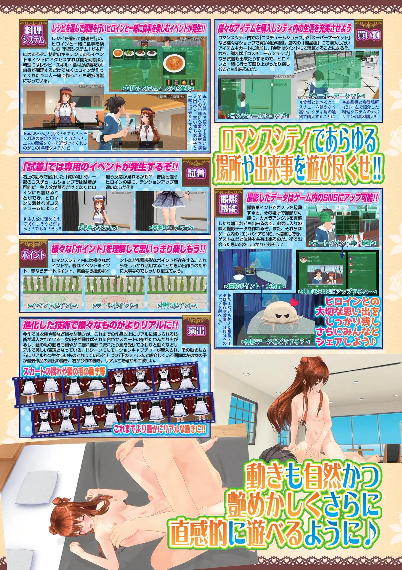43ページ目