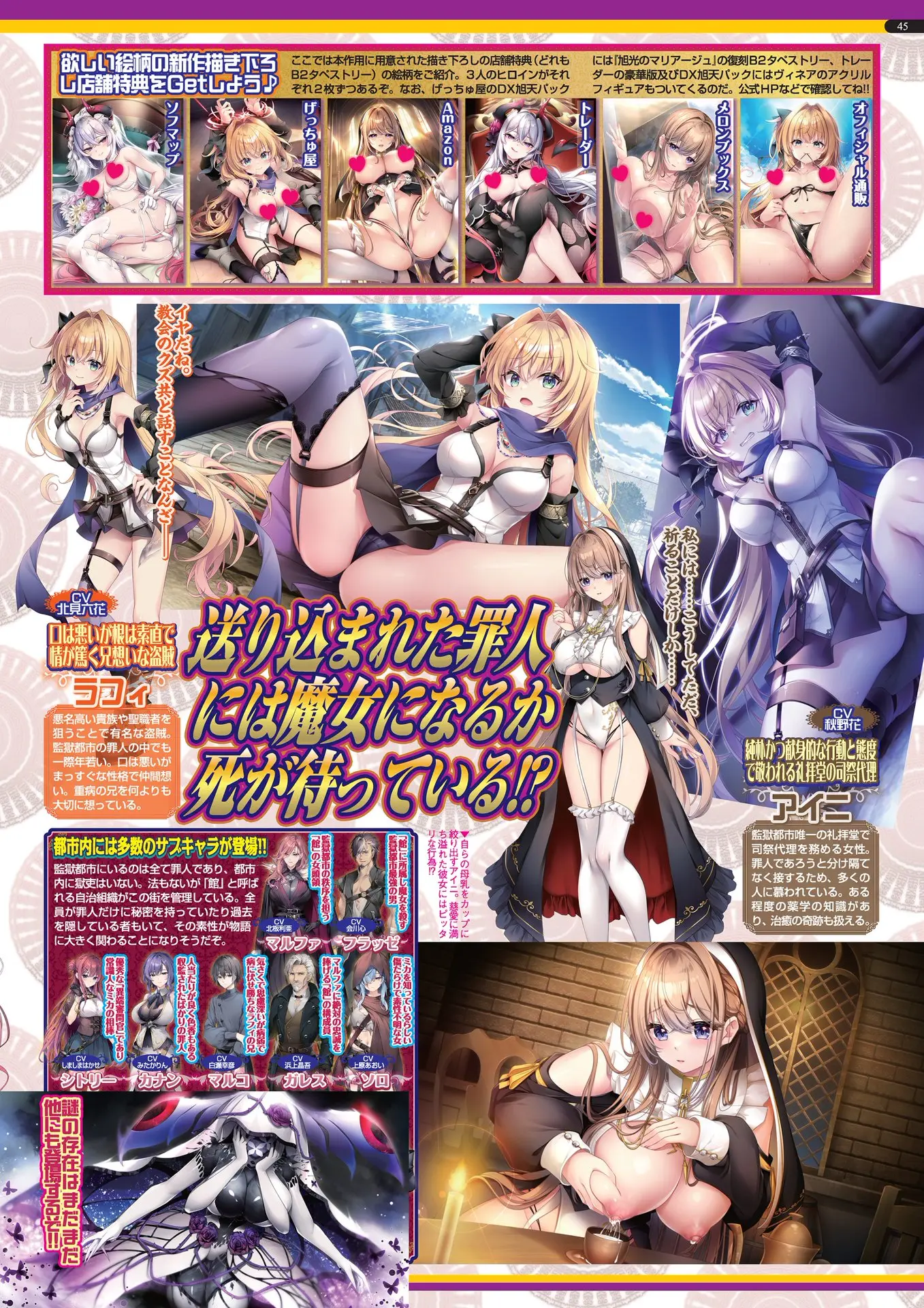 45ページ目