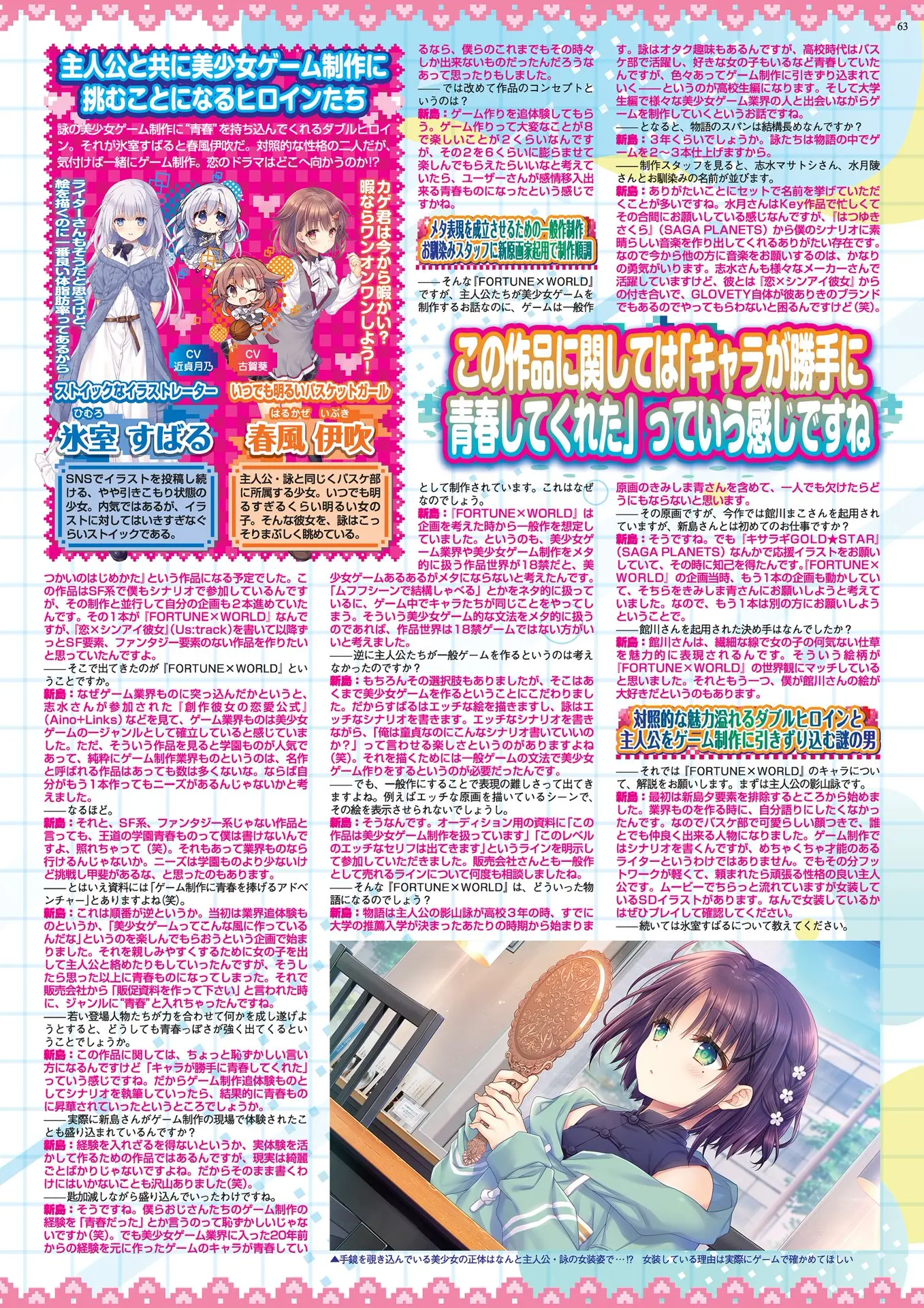 63ページ目