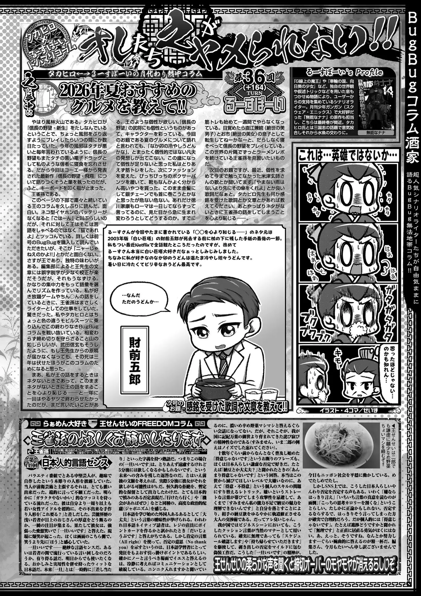 95ページ目