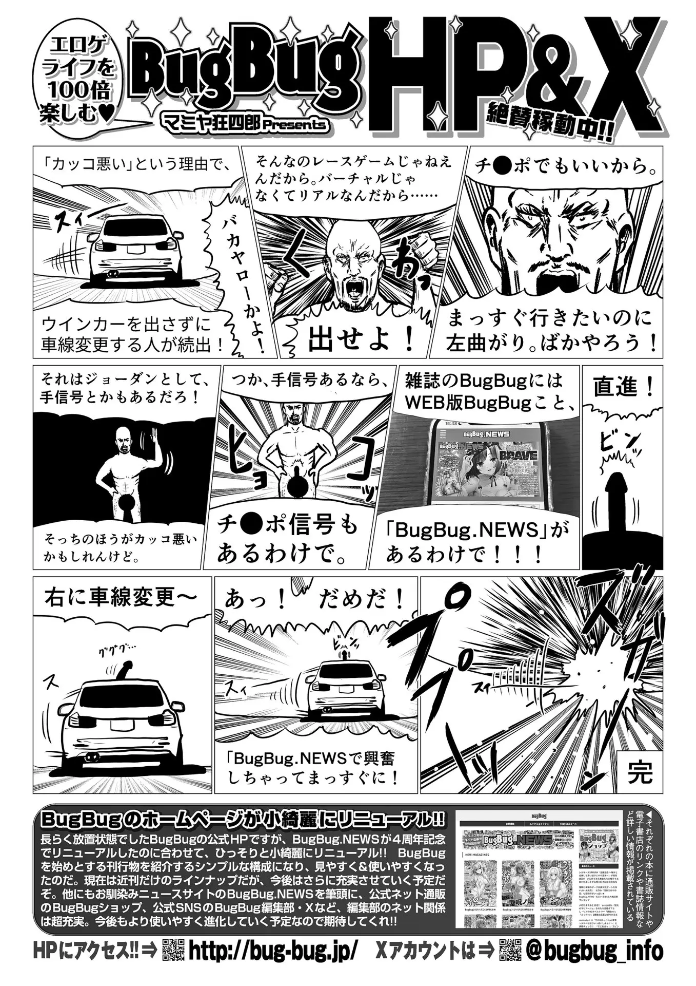 98ページ目