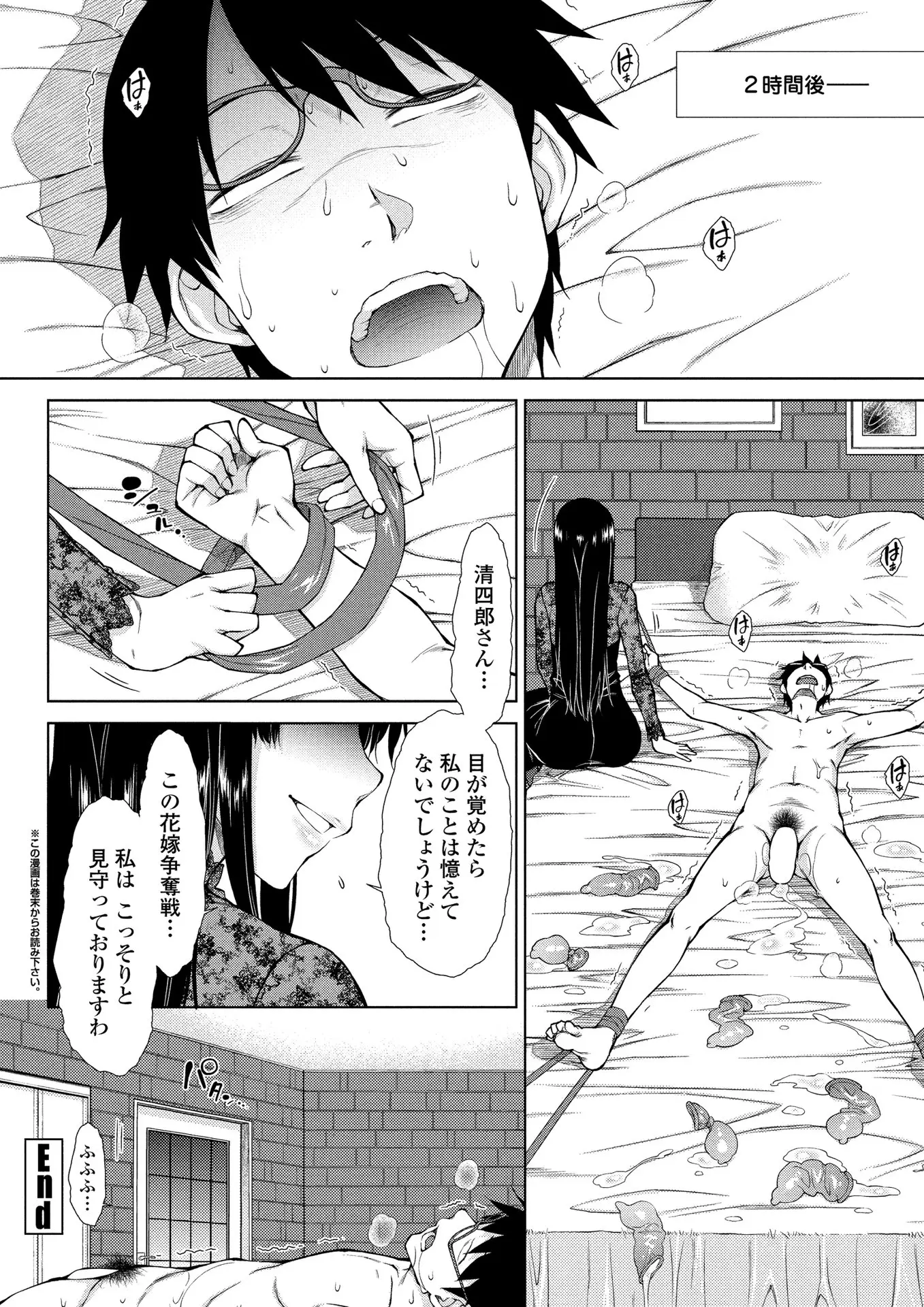 103ページ目