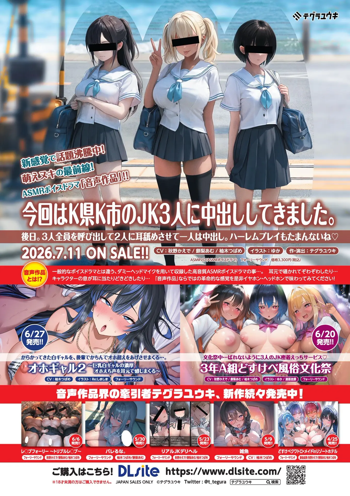 115ページ目