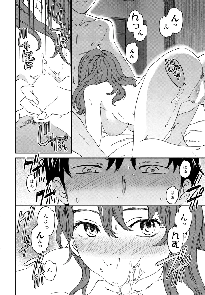 26ページ目