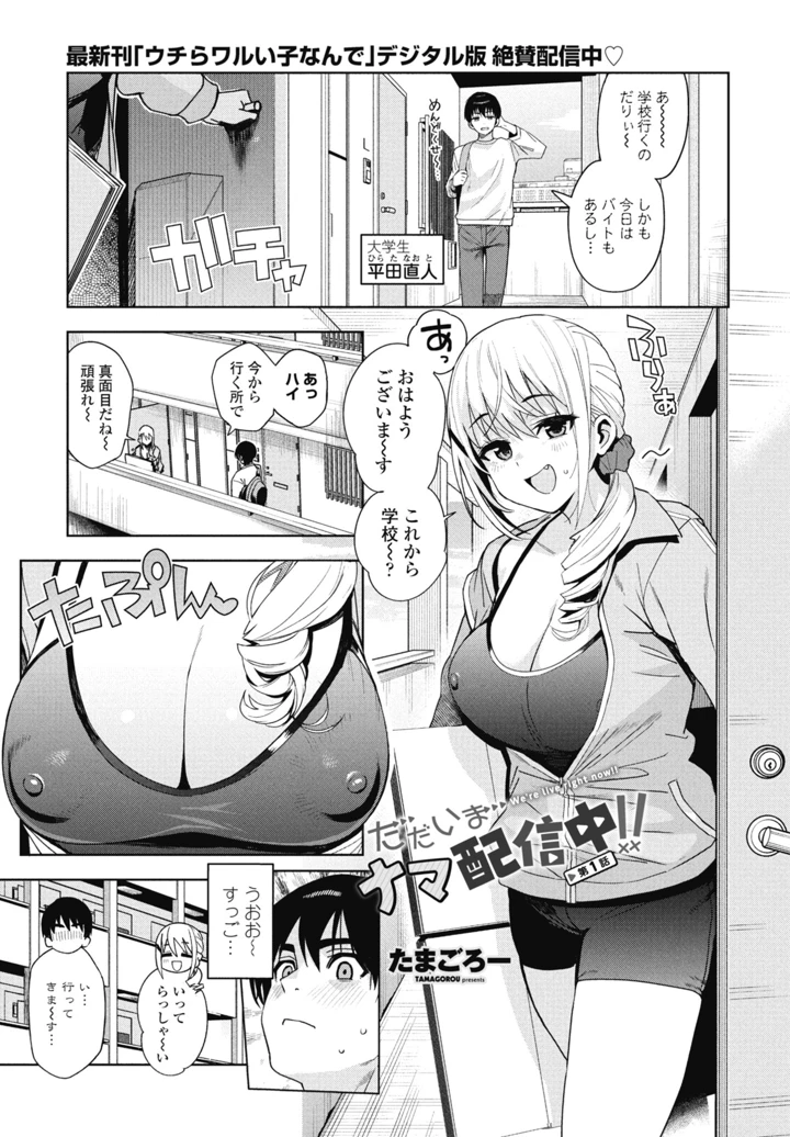 43ページ目