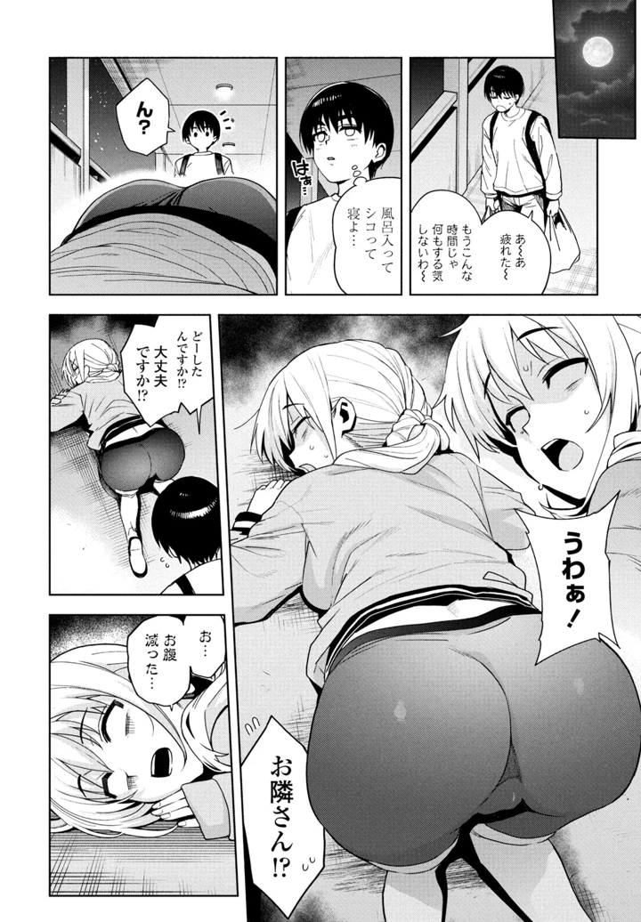 44ページ目