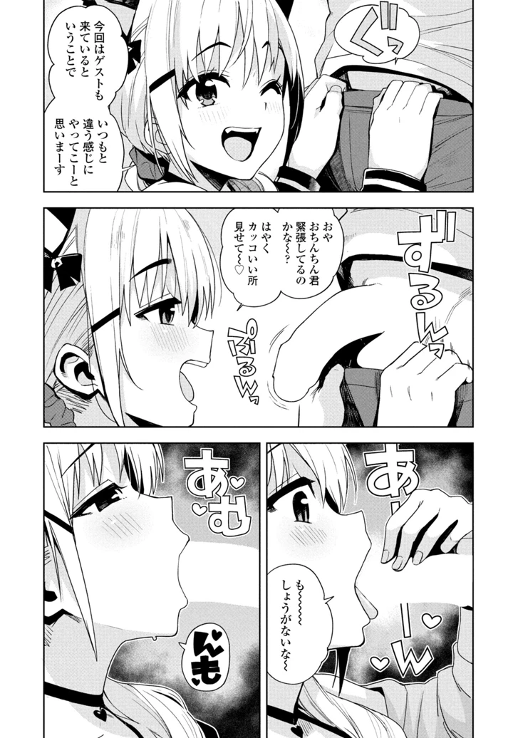 53ページ目