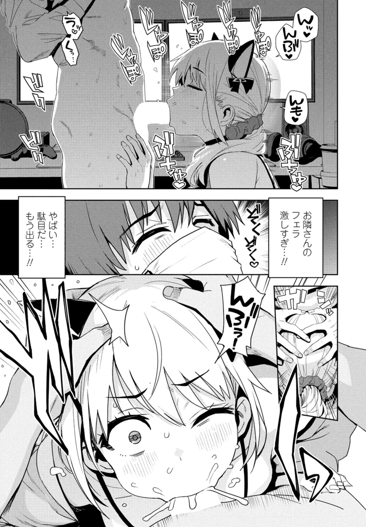 55ページ目