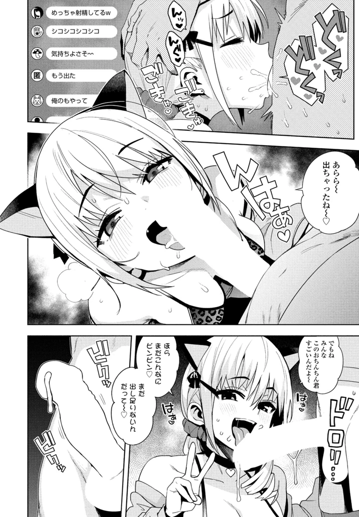 56ページ目
