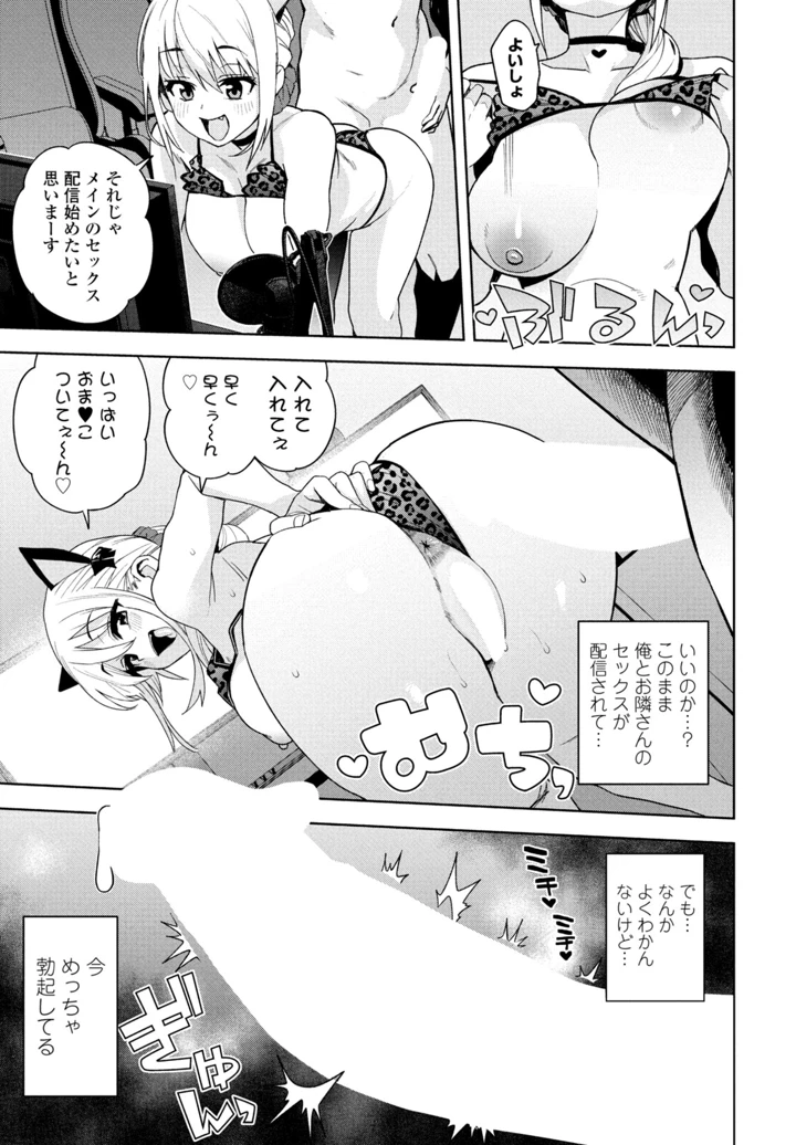 57ページ目