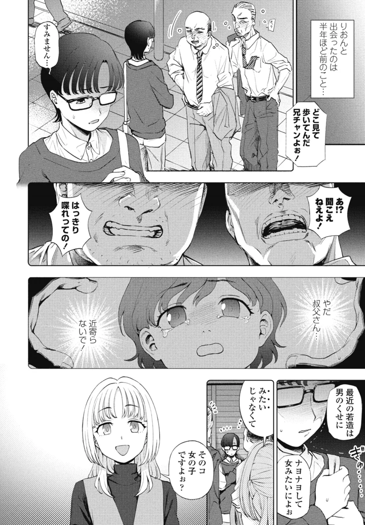68ページ目