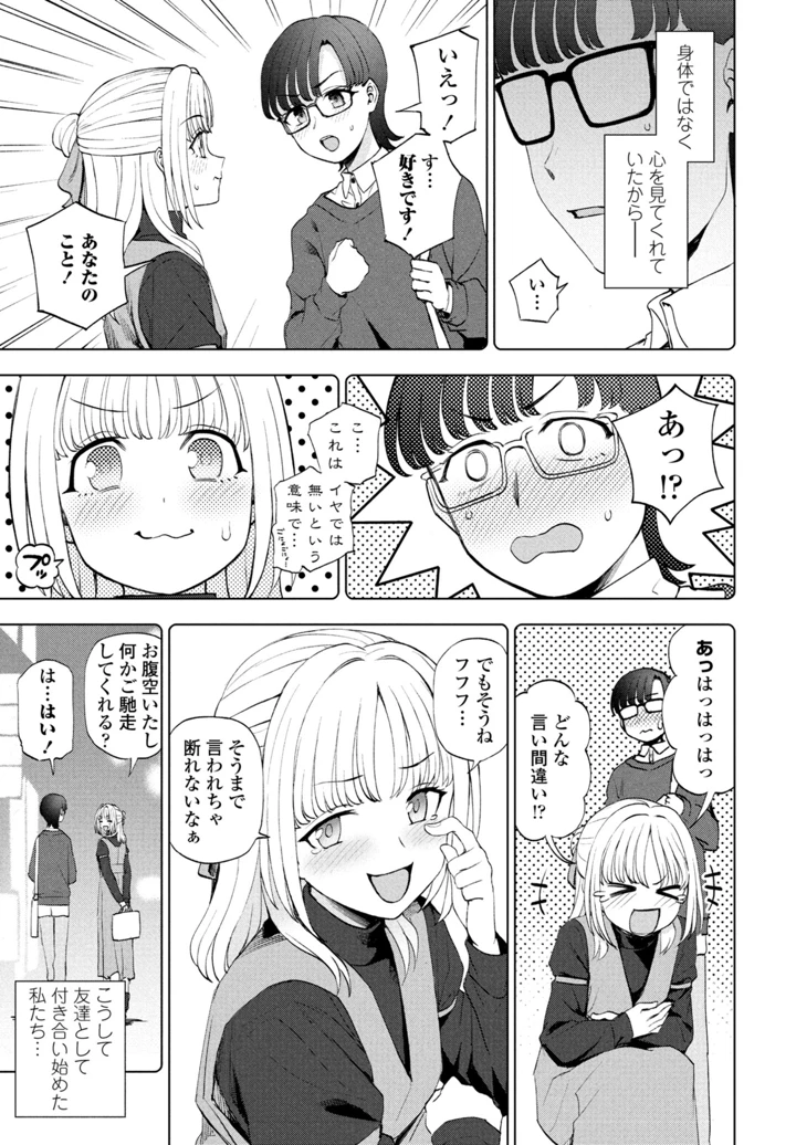 71ページ目
