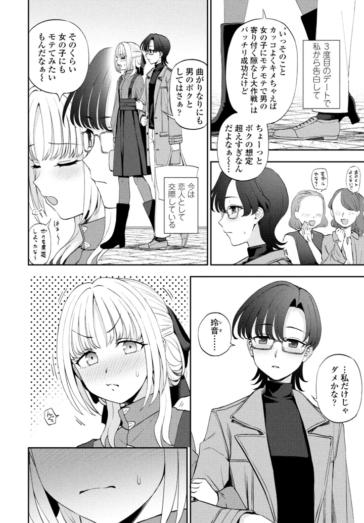 72ページ目