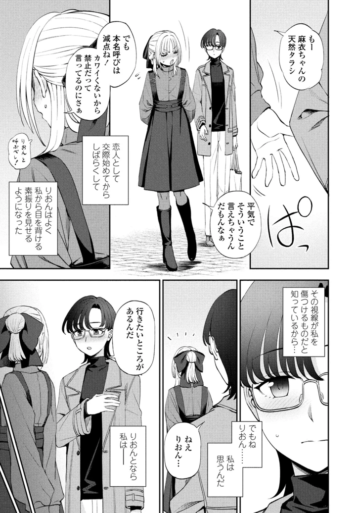 73ページ目