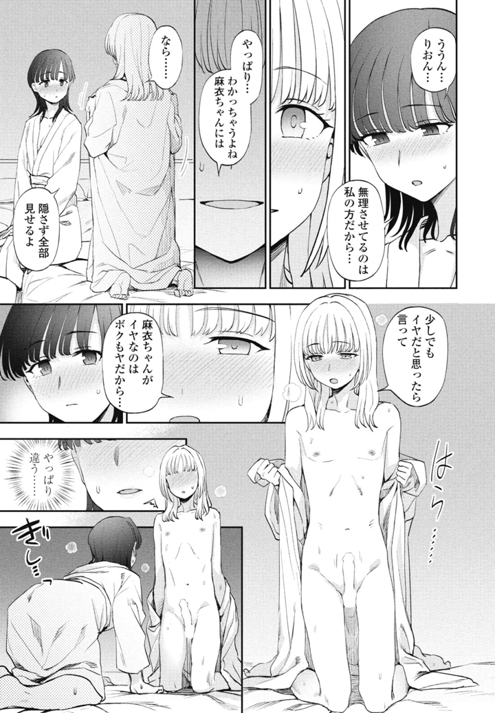 75ページ目