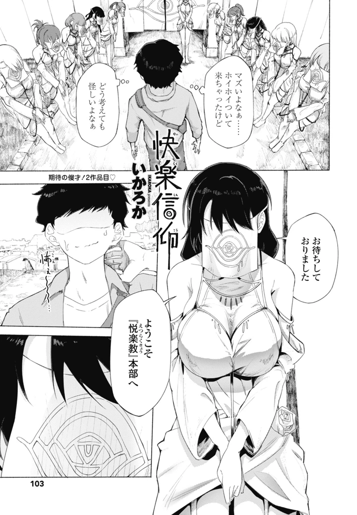 105ページ目