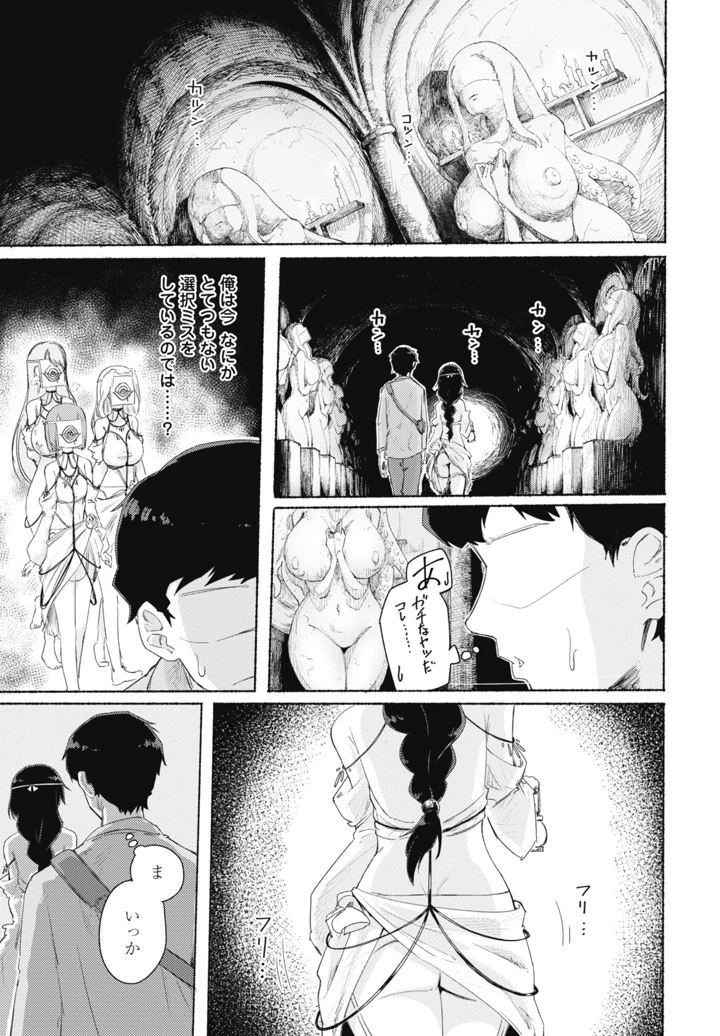 107ページ目