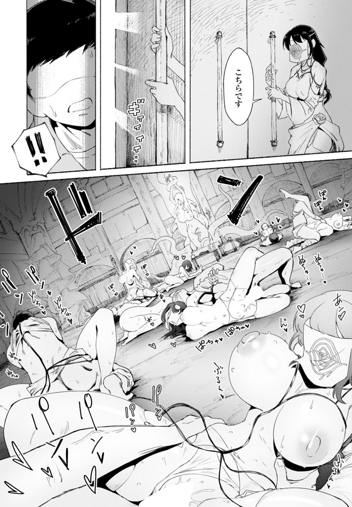108ページ目