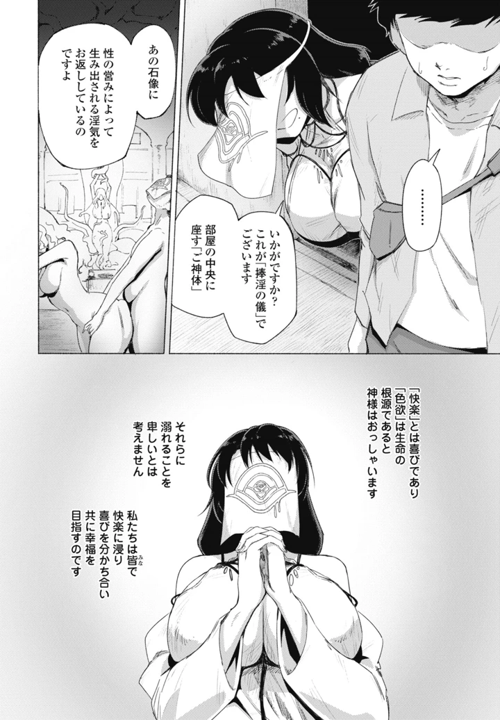 110ページ目