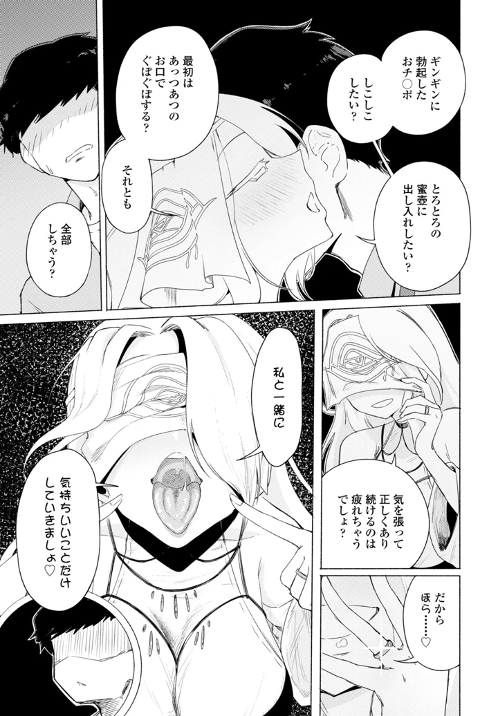 113ページ目