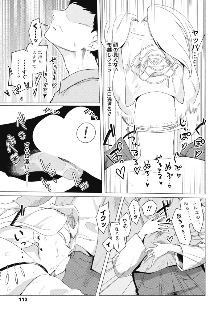 115ページ目