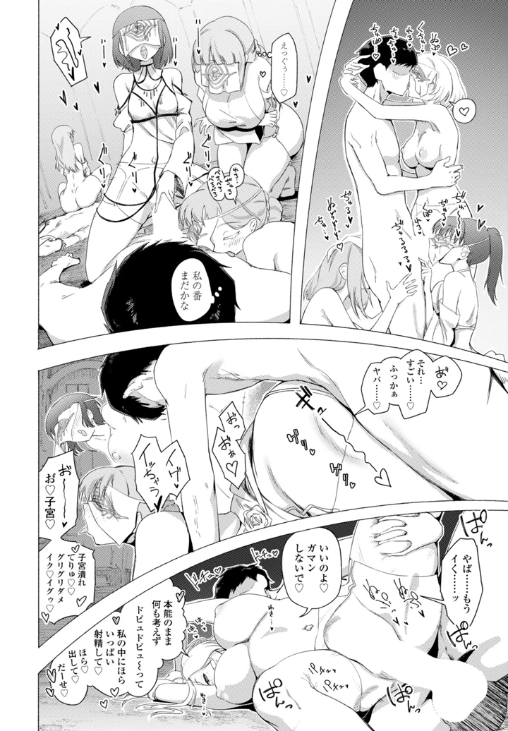 120ページ目