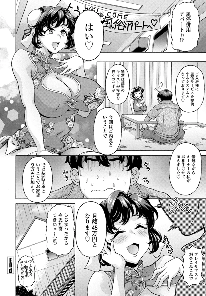 144ページ目