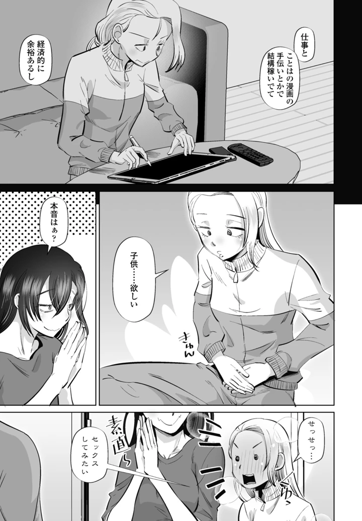149ページ目