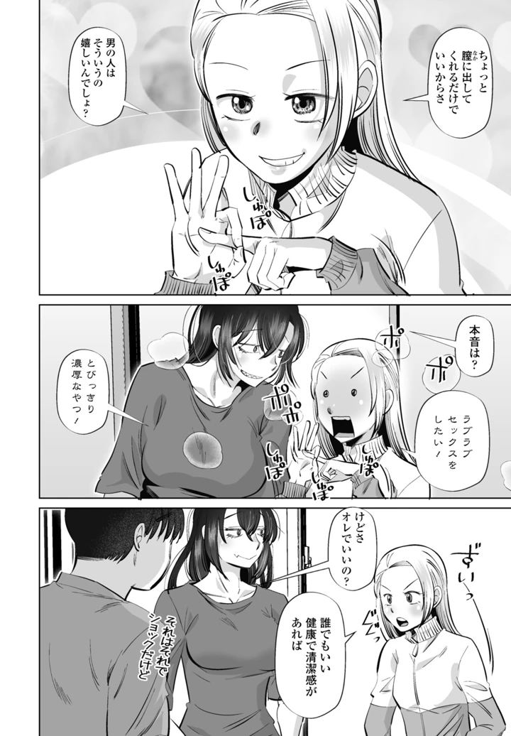 150ページ目