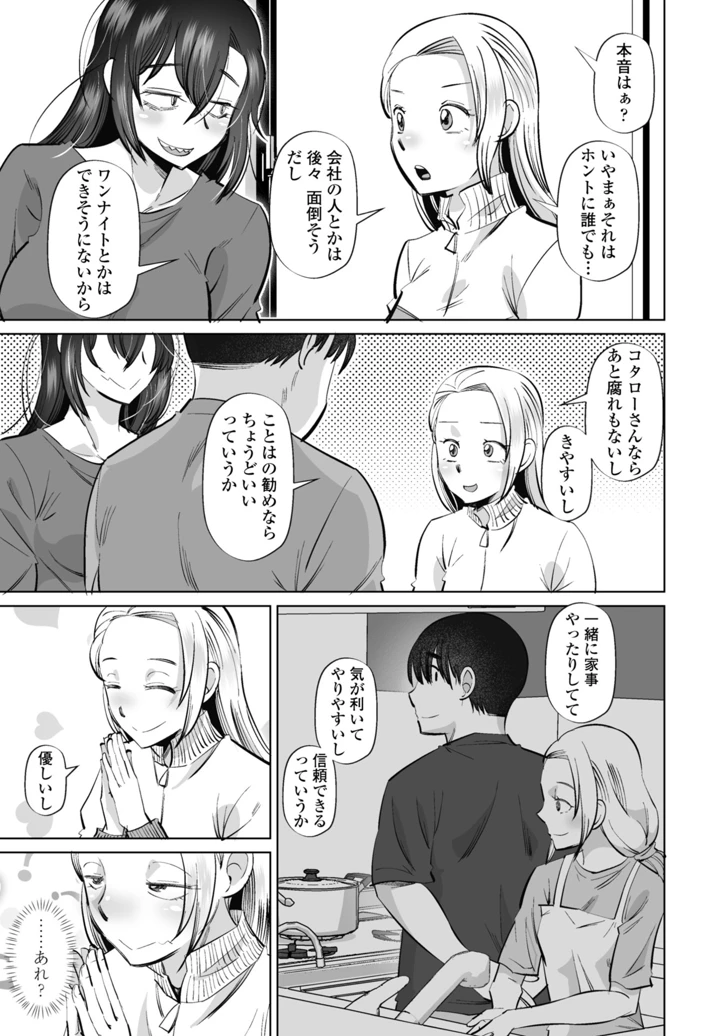 151ページ目
