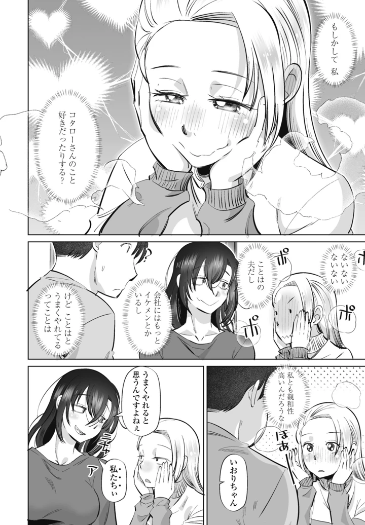 152ページ目