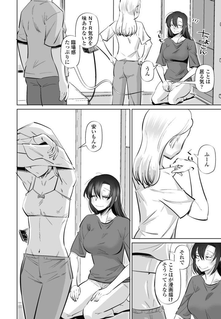 154ページ目