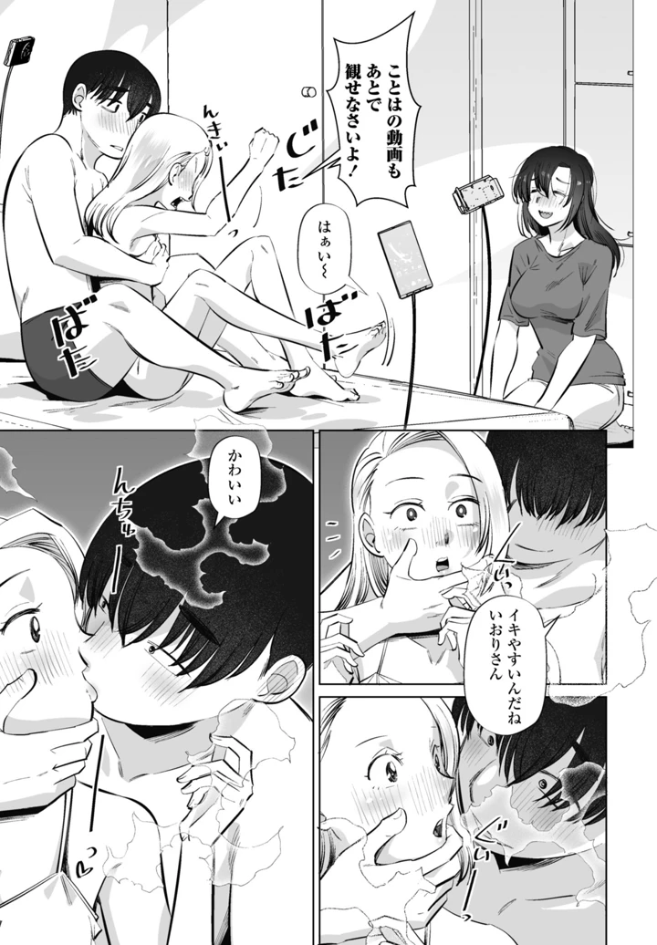 159ページ目
