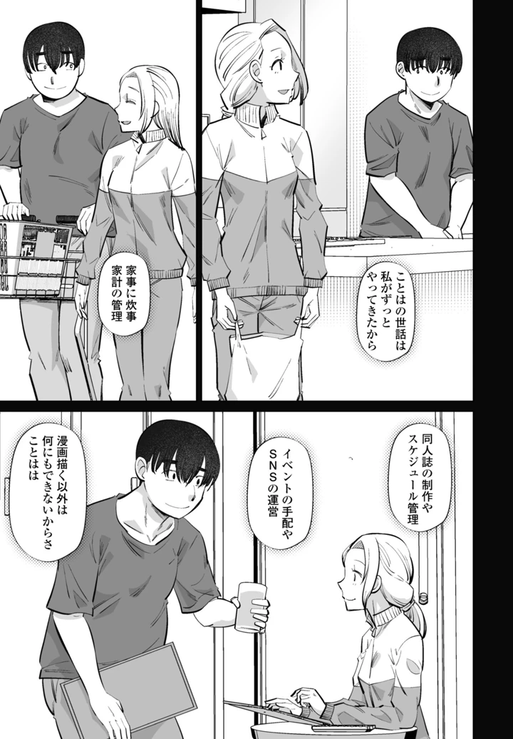 167ページ目