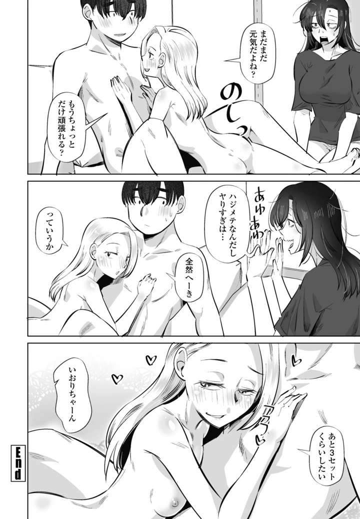 172ページ目
