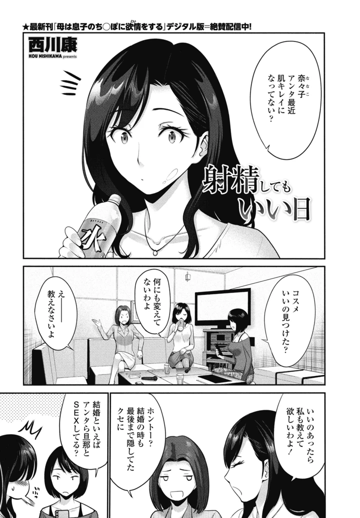 173ページ目