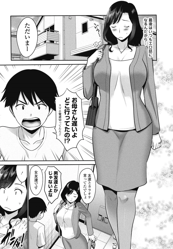 175ページ目