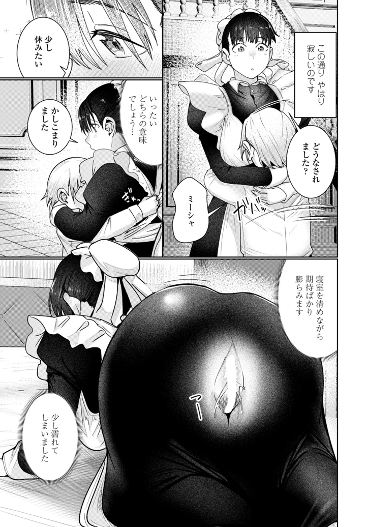 195ページ目