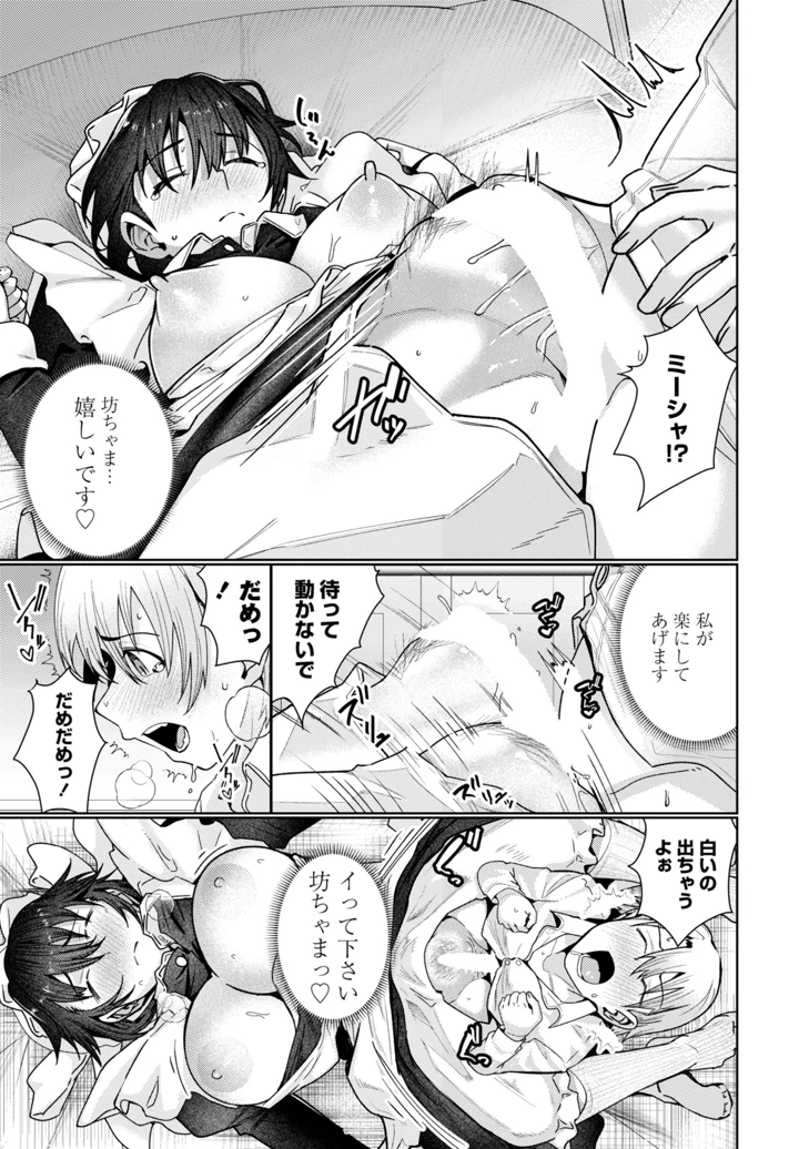 201ページ目