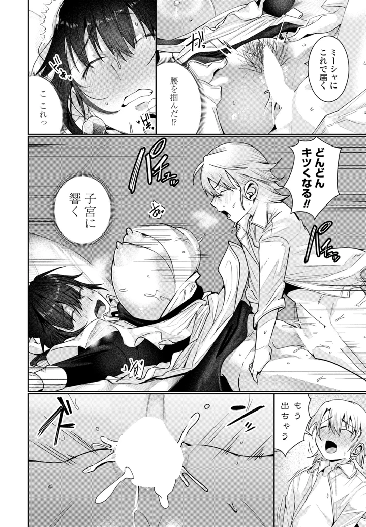 208ページ目