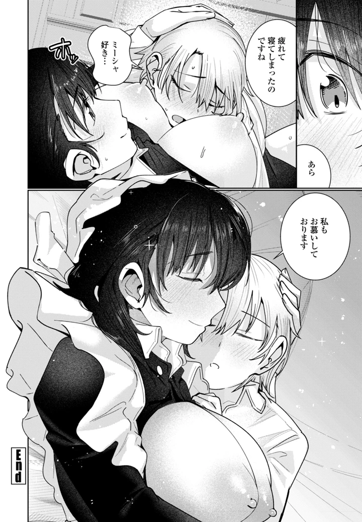210ページ目