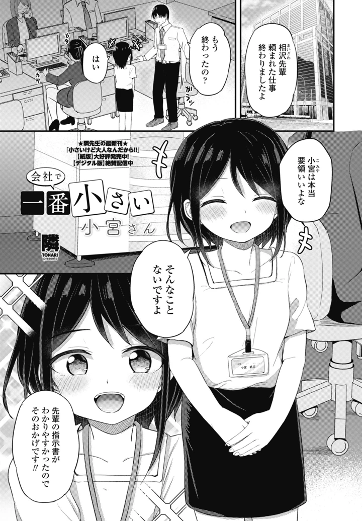 211ページ目