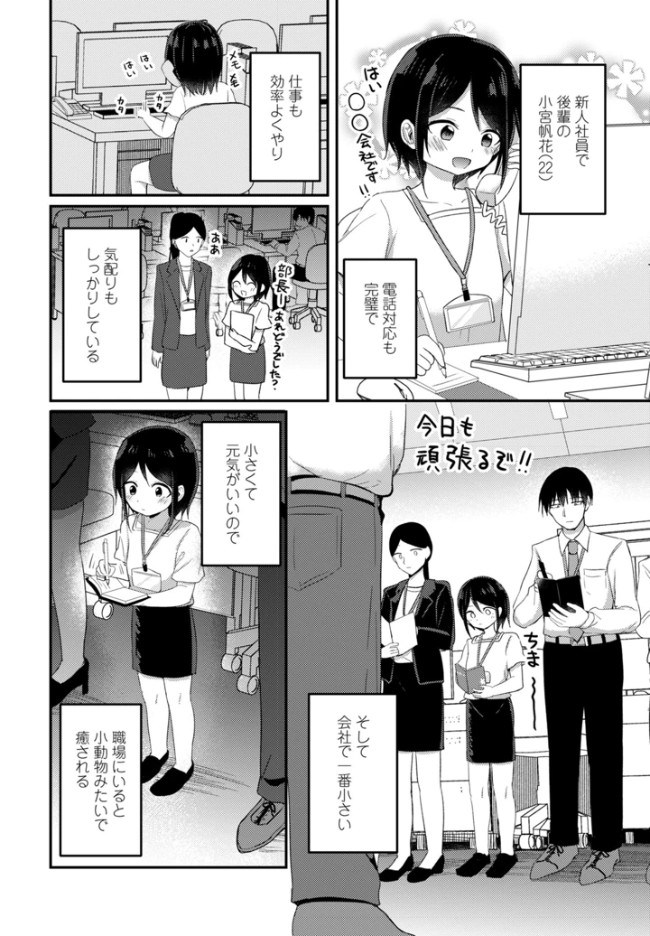 212ページ目